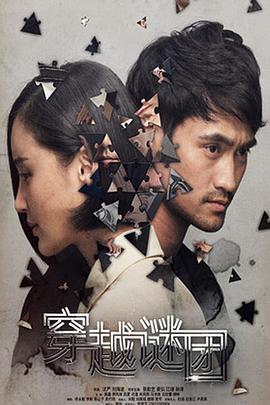 《这个男人从事魔法作业》动漫高清全集