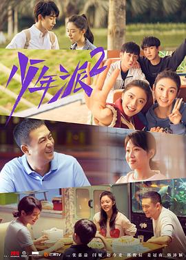 《撒娇女性最好命》电影高清完整版