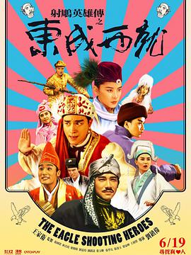 《暴劫梨花》电影高清完整版