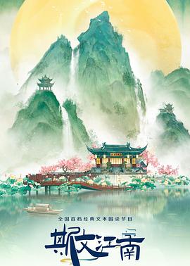 《史酷比鬼屋历险》动漫高清全集