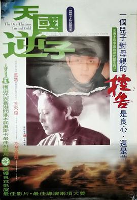 《没有一顿火锅解决不了的事》电影高清完整版