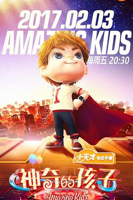 《像小强相同活着》电影高清完整版