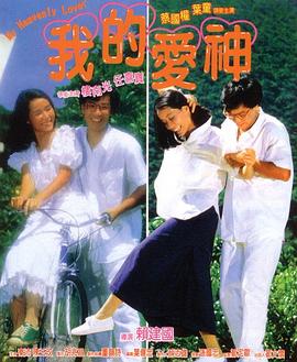 《楼房大劫案》电影高清完整版