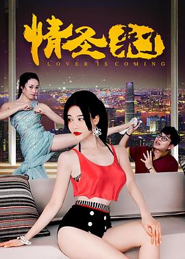 《张狂的米罗》电影高清完整版