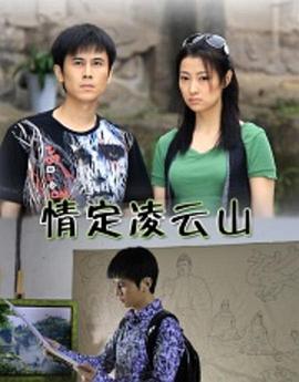 《宝葫芦的隐秘国语》电影高清完整版