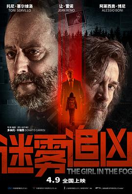 《鬼话怪谈·祥云寺》电影高清完整版