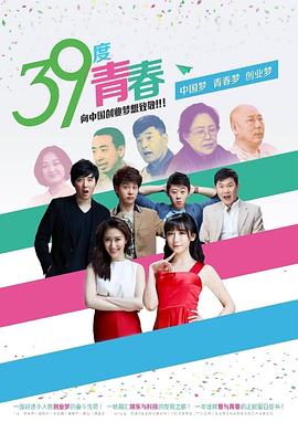 《向天使恳求～人生最终的希望～》电视剧高清全集