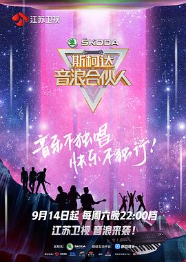 《150小时》电影高清完整版