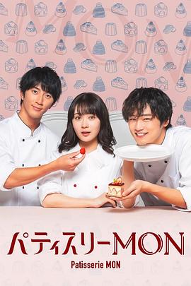 《后海·红海》电影高清完整版