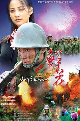 《乱世儿女》电影高清完整版