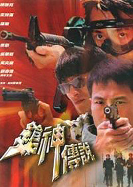 《乱世儿女》电影高清完整版