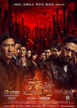 《拥抱向阳》电影高清完整版