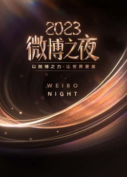 《曼尼酒店第二季》电视剧高清全集