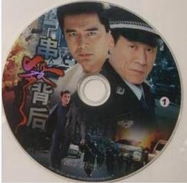 《他们非圣人》电影高清完整版