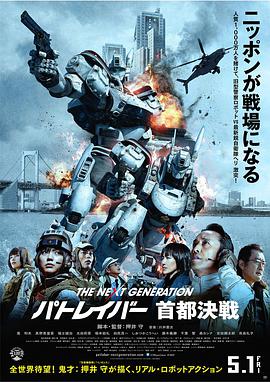 《失踪的地图国语》电影高清完整版