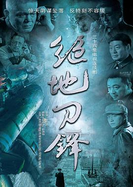 《萨利机长》电影高清完整版