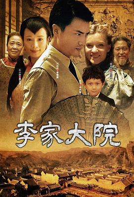《刺客部落I绿石炼狱》电影高清完整版