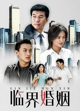 《圆月弯刀鸿蒙初始》电影高清完整版