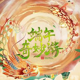 《爱情来时》电影高清完整版