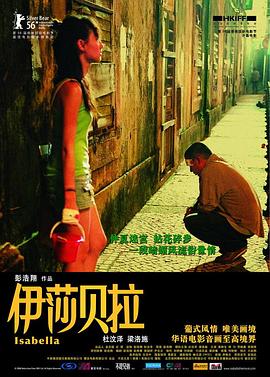 《一球成名【影视说明】》电影高清完整版