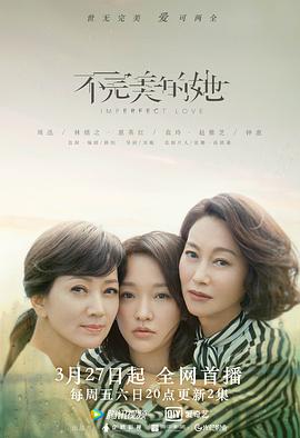 《飞越迷城》电影高清完整版
