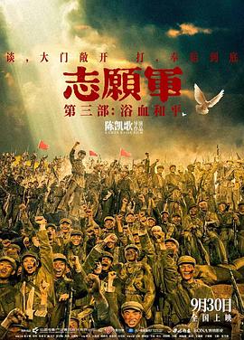 《飞越迷城》电影高清完整版