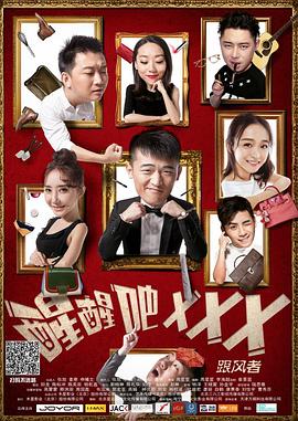 《一眉道姑》电影高清完整版