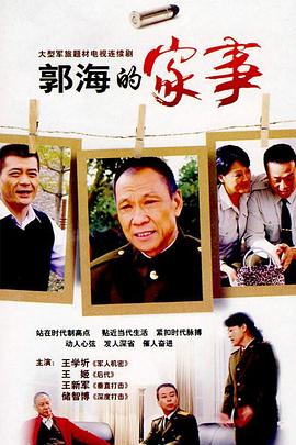 《离婚好麻吉》电影高清完整版