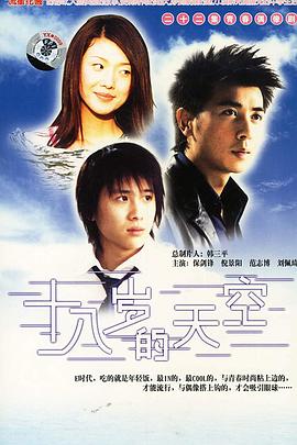 《翠狐戏夫》电影高清完整版