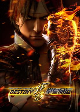《西游新传》电影高清完整版