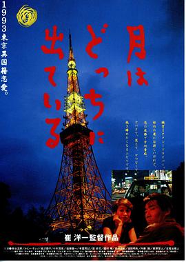 《电影街》电影高清完整版