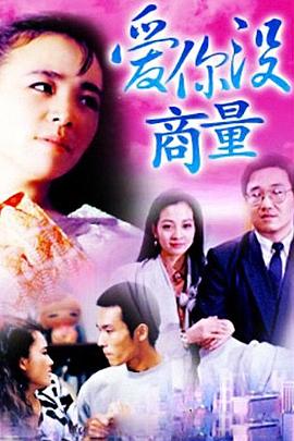 《情书【影视说明】》电影高清完整版