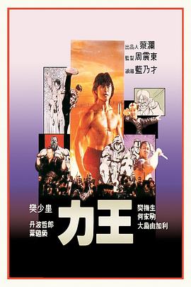 《直言本相第二季》电视剧高清全集