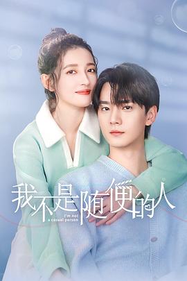 《树》电影高清完整版