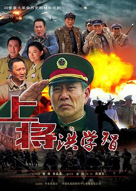 《杰克·莱恩第三季》电视剧高清全集