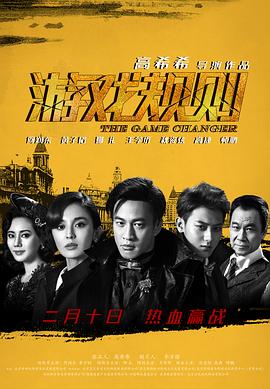 《孝感动天粤语》电视剧高清全集