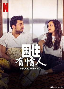 《最棒的欧巴桑 中岛春子2》电视剧高清全集