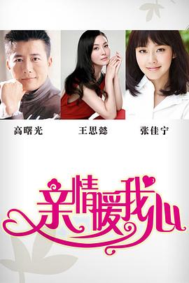 《宝莲灯·赤子之心》电影高清完整版