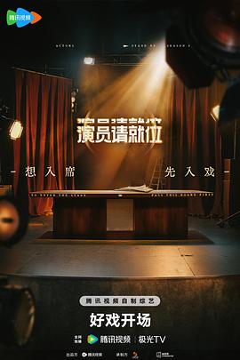 《跛豪粤语》电影高清完整版