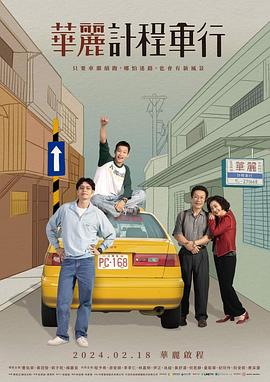 《人偶师》电视剧高清全集