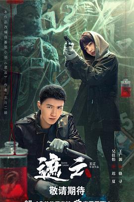 《邦尼和琼》电影高清完整版