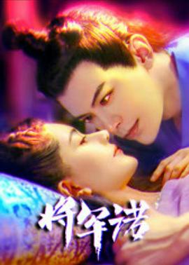 《战神金刚：传奇的保护神第二季》动漫高清全集