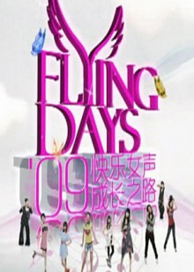 《老公的隐秘2012》电视剧高清全集
