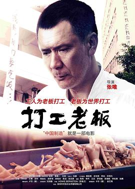 《美国派(番外篇)6：兄弟会》电影高清完整版