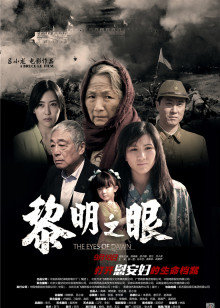 《趁波逐浪》电影高清完整版
