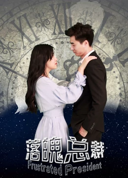《背骑少女》动漫高清全集