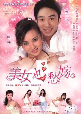 《摇滚电台》电影高清完整版