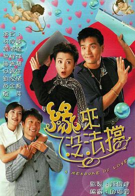 《猛鬼街2国语》电影高清完整版