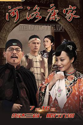 《伦敦河》电影高清完整版