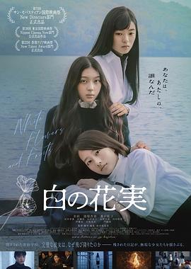 《冰雪大作战》电影高清完整版